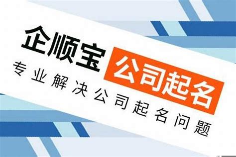 建筑公司名字英文|建筑公司英文名，建筑工程公司名字？